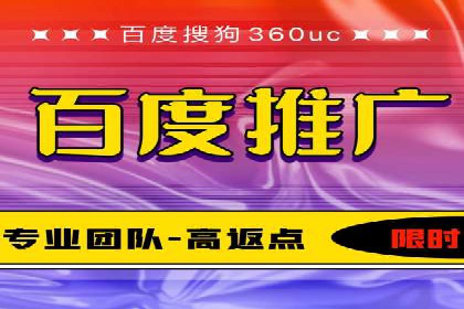 竞价广告优化：SEM竞价专员的实战案例