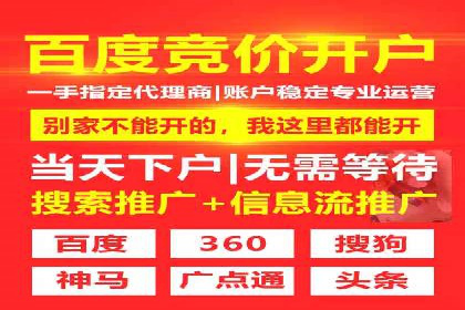 百度推广收费模式案例分析：优化技巧