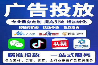 优化SEM广告投放：成功案例分享