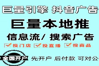 百度竞价排名实战：关键词优化与落地页优化案例